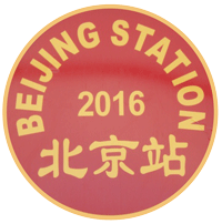 Beijing Station